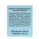 Пілінг скатка для обличчя HOLLYSKIN Pro-Squalane Exfoliating Peeling Gel 120 мл - зображення 10