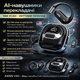 AI-наушники-перекладчики AXSIS V80 Black — TWS наушники с переводе в реальном времени, поддержка 144 языков, для путешествий, - изображение 1