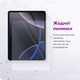 Захисне склоMAKE для планшета Apple iPad 11" 2026 (A19)/2025 (A16) (MGT-AI26/25) - зображення 2