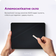 Захисне склоMAKE для планшета Apple iPad 11" 2026 (A19)/2025 (A16) (MGT-AI26/25) - зображення 3