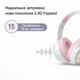 Игровые беспроводные наушники Onikuma GT838I с кошачьими ушками, микрофоном и RGB-подсветкой, Bluetooth + 2.4G + AUX Pink - изображение 3