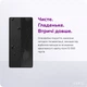 Защитное стекло MAKE Pro для смартфона Samsung Galaxy S25 Ultra (MGP-SS25U) - изображение 3