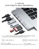 Хаб Satechi USB-C Pro Hub Slim для MacBook Air / Pro (Space Gray) - изображение 8