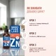 Цинк Nano Pure Labs Simply Science Bioavailable Zinc ZN 60мл - зображення 5
