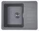 Кухонная мойка Adamant Small 570x455x180 серый 447223 - изображение 1