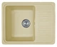Кухонная мойка Adamant Small 570x455x180 ivory 442223 - изображение 1