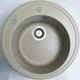 Кухонна мийка Adamant Sun 510x200 Sand сахара 000000567 - зображення 3