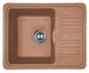 Кухонная мойка Adamant Small 570x455x180 terra-cotta 441223 - изображение 1