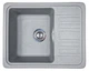 Кухонна мийка Adamant Small 570x455x180 світло-сірий 445223 - зображення 1
