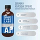 Колоїдне срібло Nano Pure Labs Simply Science Bioavailable Colloidal Silver AG 250мл - зображення 2