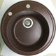 Кухонная мойка Adamant Sun Ø510x200 mokko 000000577 - изображение 3