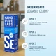 Селен Nano Pure Labs Simply Science Bioavailable Selenium SE 60 мл - зображення 5
