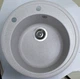 Кухонная мойка Adamant Sun Ø510x200 terra 000000571 - изображение 3