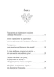 Носсрат Пезешкіан - Якщо хочеш мати те, чого ніколи не мав, то зроби те, чого ніколи не робив. Історії та життєві мудрості - изображение 3