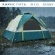 Намет 3 місний автоматичний з козирком Traveler T003HWZP 1.35х1.5х2 м - зображення 8
