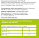 Фруктова база для напоїв LOFT Ківі 1.1 кг (4823113305178) - зображення 2