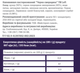 Фруктова база для напоїв LOFT Чорна Смородина 1.1 кг (4823113305147) - зображення 2