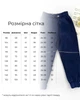 Штани на нейлоні з резинкою для хлопчика Marakas 110 Синій (mar518059-01262-temno-sinij-110-sm) - зображення 6