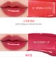 Блеск для губ в ярко-весеннем оттенке Rom&nd Glasting Color Gloss No.07 Spring Fever, 4 мл - изображение 2