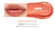 Блеск для губ в оттенке абрикоса с эффектом мерцания Rom&nd Glasting Color Gloss No.10 Apricot Sparkle, 4 мл - изображение 2