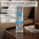 Універсальний зволожуючий лубрикант на водній основі JO H2O ORIGINAL 60 мл змазка забезпечує гладке ковзання легко змивається для інтимної близкості - зображення 1