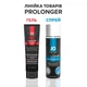 Спрей пролонгатор для чоловіків JO Prolonger Spray with Benzocaine 60 мл засіб для затримки еякуляції чоловічий анестетик від передчасного сім'явиверження спрей з бензокаїном для довгого сексу - изображение 8