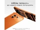 Смартфон Infinix Note 60 Pro 8/256GB Solar Orange - зображення 2