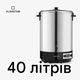 Стерилізатор/машина для консервування KLARSTEIN KonfiStar 40л 2500 Вт - зображення 2