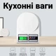 Весы кухонные с подсветкой электронные весы для кухни до 10 кг SF-400 Белые - изображение 2