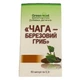 Грибной комплекс GreenSet Чага - Березовый гриб 60 капсул - изображение 1