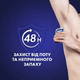 Дезодорант гель Gillette Cool Wave 70 мл - изображение 6