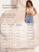 Бюстгальтер 5XL (100F, 105C, 105D, 105E) Free Bra Эластичный бесшовный анатомический лиф широкие бретели без косточек Бежевый 582734182 - изображение 3