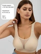 Бесшовный бюстгальтер 5XL (100F, 105C, 105D, 105E) Free Bra с глубоким сеточкой декольте Анатомический эластичный лиф широкие бретели без косточек Бежевый 583357519 - изображение 10