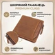 Мужской кожаный кошелек для карт купюр и монет Vintage bg228fash56 Коричневый - изображение 3