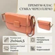 Женская кожаная сумка в руку и через плечо для города Vintage bg223fash90 Коричневая - изображение 3
