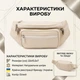 Поясна сумка бананка для міста поїздок та щоденного використання Vintage bg204fash40 Біла - зображення 3