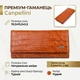 Женский кожаный кошелек для карт купюр и монет CANPELLINI bg215fash28 Рыжий - изображение 4