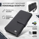 Гаманець клатч унісекс з натуральної шкіри для карток та купюр ST Leather bg194fash32 Чорний - зображення 3
