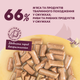 Консервированный корм Delickcious Полоски с лососем и сыром в крем-супе 85 г (D6251402) - изображение 3