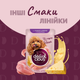 Консервированный корм Delickcious Полоски с лососем и морковью в крем-супе 85 г (D6211402) - изображение 6