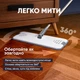 Швабра с отжимом и ведром 8 л, Набор для мытья пола, умная швабра лентяйка - изображение 2