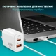 Швидка зарядка для телефону 45W USB-A (PD 3.0) USB-C (QC 3.0) мережевий зарядний пристрій для iPhone iPad MacBook зарядний адаптер швидка зарядка для айфон айпад Xiaomi Samsung зарядний блок PAVLYSH B-45 - зображення 6