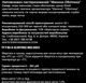 Фруктовый концентрат Red&Black Малина-Облепиха 1.25 кг (4823113304782) - изображение 2