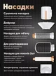 Фен-стайлер 7в1 для волос мультистайлер с 7 насадками укладка, локоны, объем, выпрямление Белый - изображение 8