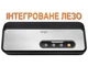 Вакууматор ERGO для влажных и сухих продуктов, интегрированное лезвие, рулон в комплетке (VS 2010) - изображение 1