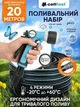 Набір для поливу Cellfast HOBBY 1/2" (20 м) + Комплект ERGO 16-209 - зображення 2