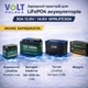 Зарядний пристрій для LiFePO4 акумуляторів Volt Polska 30A 12.8V / 14.6V 6PRLIFE30A - изображение 8