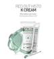 Histolab Fade Out HISTO K Cream – послепроцедурный крем с витамином K для восстановления кожи, 50 мл - изображение 3