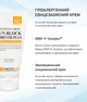 Histolab Sensitive Skin Sun Block Forever Plus SPF 50+/PA+++ – сонцезахисна есенція для чутливої шкіри, 50 мл - зображення 3