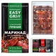 Маринад для мяса EASY GRILL Классический пряный в пакете 170 г для шашлыка и гриля - изображение 2